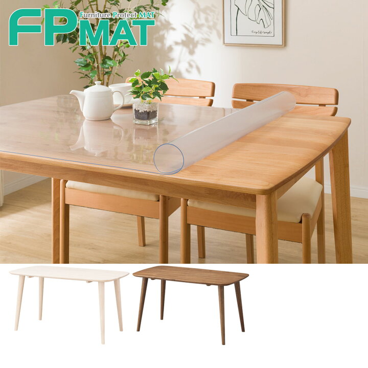 楽天市場】FPマット (ナッツ130) 専用 ニトリ 【玄関先迄納品】 : ニトリ