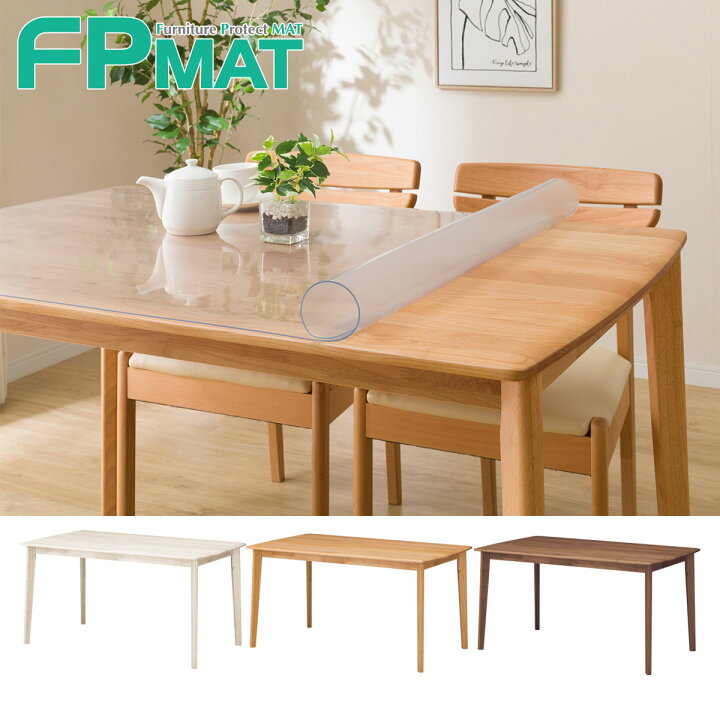 楽天市場】FPマット (アルナス150×80サイズ専用) ニトリ 【玄関先迄 