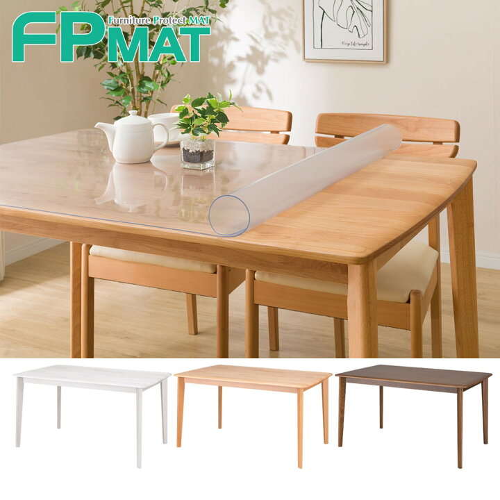 楽天市場】FPマット ( NコレクションT-01専用) 【玄関先迄納品 