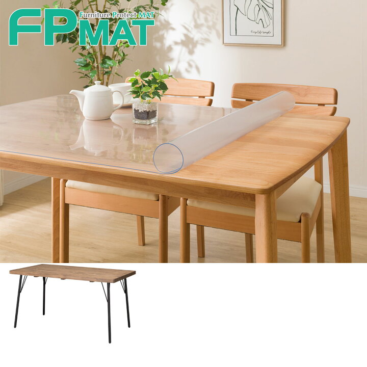 楽天市場】FPマット (アウロス130専用) ニトリ 【玄関先迄納品】 : ニトリ