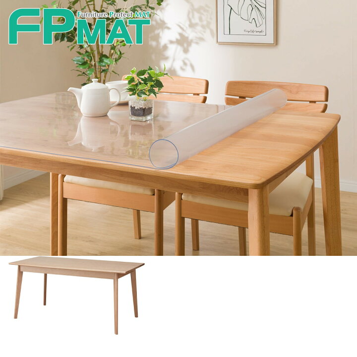 楽天市場】FPマット (Nオーランド 150専用) 【玄関先迄納品】 ニトリ 