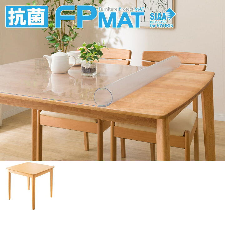 楽天市場】抗菌FPマット (オーク・チェルシー・モダン・ASC 75専用 