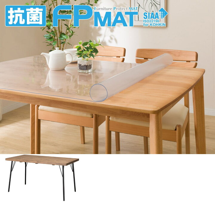 楽天市場】抗菌FPマット (アウロス130専用) ニトリ 【玄関先迄納品 