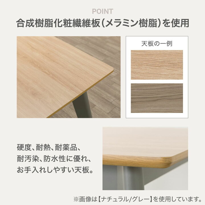 楽天市場】ダイニングテーブル (ダイナ 135 GY/BK) 【玄関先迄納品 