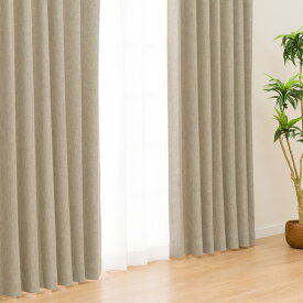 遮光・保温・遮熱・防炎273サイズカーテン(LW2929 BE)　ニトリ 【メーカー直送・送料無料】 【創業祭期間限定価格：1/5まで】