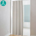 フリーカット間仕切り(A1 GY)【玄関先迄納品】 ニトリ