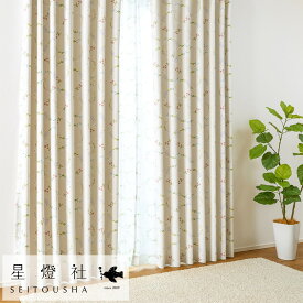 遮光3級・遮熱・保温・形状記憶・156サイズ カーテン（花束） IV ※オリジナルクッションカバー付き【メーカー直送・送料無料】 ニトリ