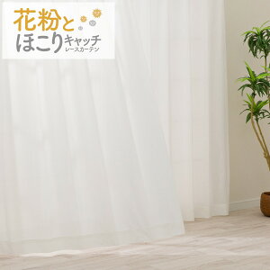 �ԕ��L���b�`�E�A���������΍�E�ՔM�E�ۉ��EUV�J�b�g273�T�C�Y���[�X�J�[�e��(SF52224)�y���[�J�[�����E���������z�j�g�� �y�n�ƍՊ��Ԍ��艿�i�F1/5�܂Łz