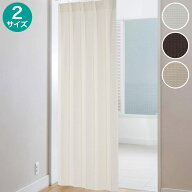 フリーカット間仕切り(Q1)【玄関先迄納品】 ニトリ