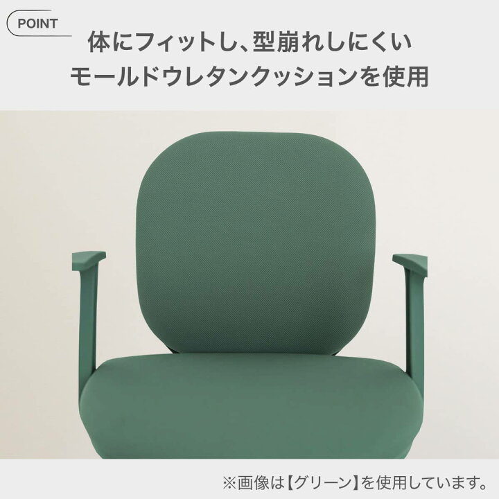 楽天市場】学習椅子(YNE)【玄関先迄納品】ニトリ : ニトリ