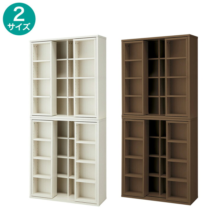 楽天市場】2連結スライド書棚(テイルI) ニトリ 【玄関先迄納品】 : ニトリ 