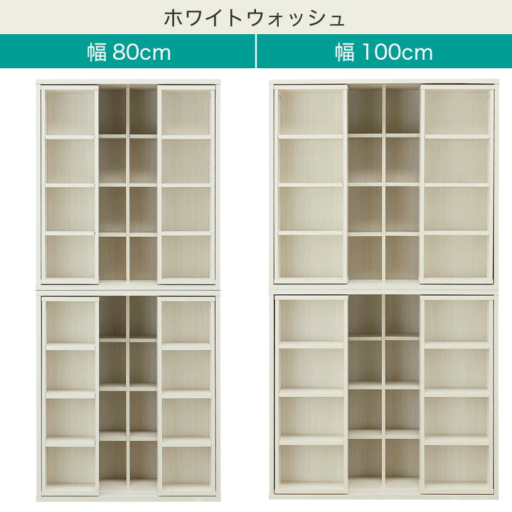 楽天市場】2連結スライド書棚(テイルI) ニトリ 【玄関先迄納品】 : ニトリ 