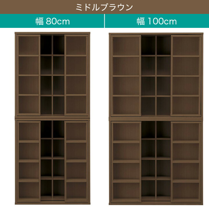 楽天市場】2連結スライド書棚(テイルI) ニトリ 【玄関先迄納品】 : ニトリ