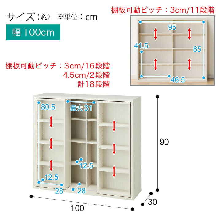 楽天市場】2連結スライド書棚(テイルI) ニトリ 【玄関先迄納品】 : ニトリ