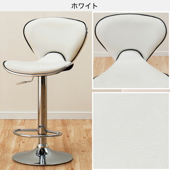 楽天市場 幅47cm カウンターチェア マーユh 1290 ニトリ 玄関先迄納品 1年保証 合計金額円以上送料無料対象商品 ニトリ