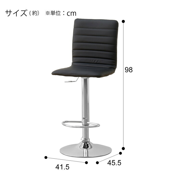 楽天市場 幅41 5cm カウンターチェア Nシールドシャイン3 Bk ニトリ 玄関先迄納品 1年保証 ニトリ