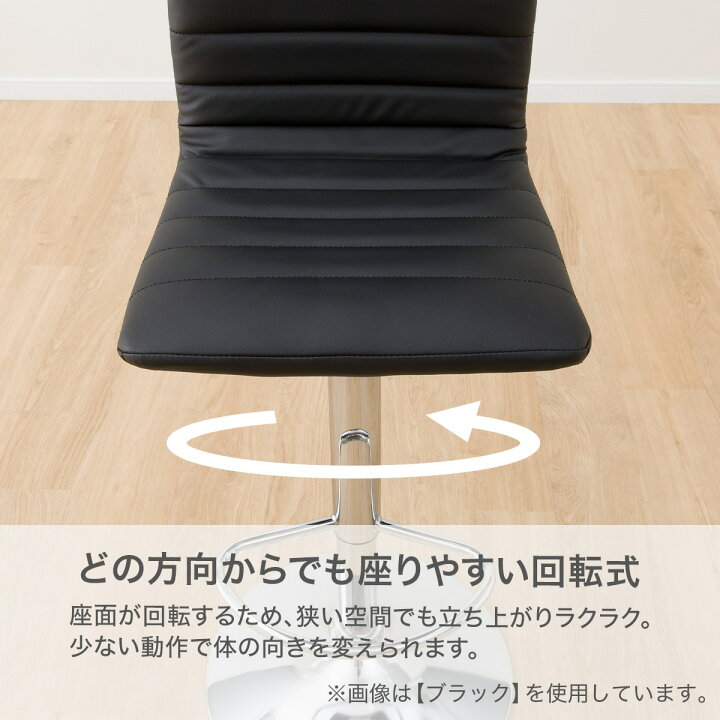 楽天市場】[幅41.5cm] カウンターチェア (NシールドSN03) 【玄関先迄 