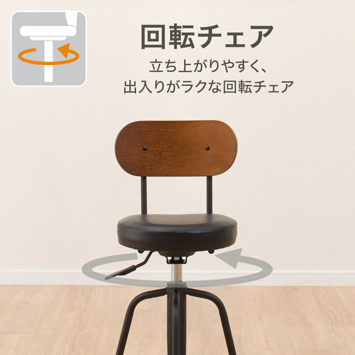 楽天市場】カウンターチェア (マスク2 BK) ニトリ 【玄関先迄納品 