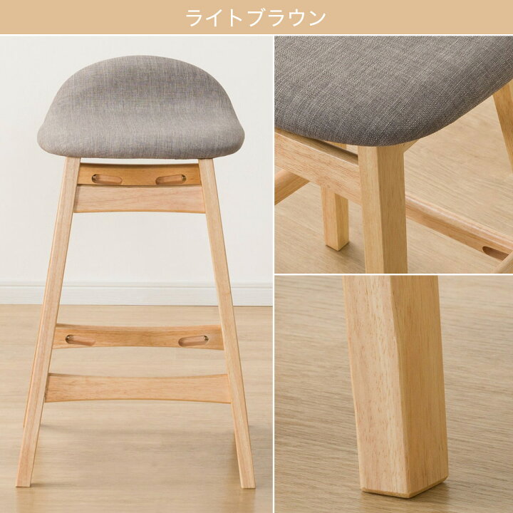 楽天市場 カウンターチェア フィルン Oc ニトリ 玄関先迄納品 5年保証 ニトリ