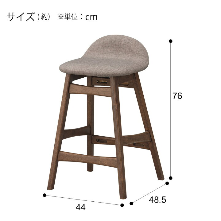 楽天市場】カウンターチェア (フィルン OC) 【玄関先迄納品】 【5年 