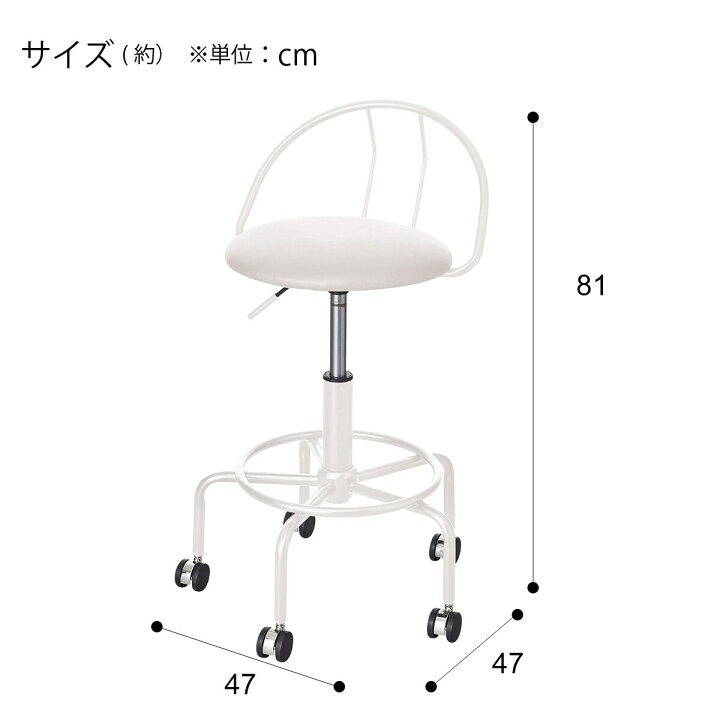 楽天市場】[幅47cm] カウンターチェア (ロシット) ニトリ 【玄関先迄 