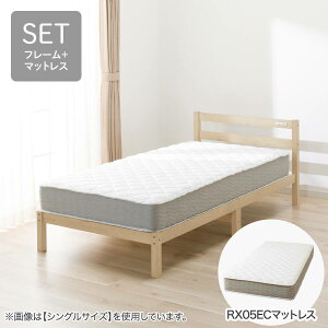 ニトリ ベッドフレーム すのこ」の人気商品一覧・価格比較 - 価格.com