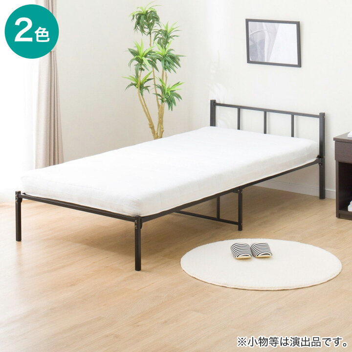 楽天市場】シングルパイプベッド(バジーナF) ニトリ 【玄関先迄納品 