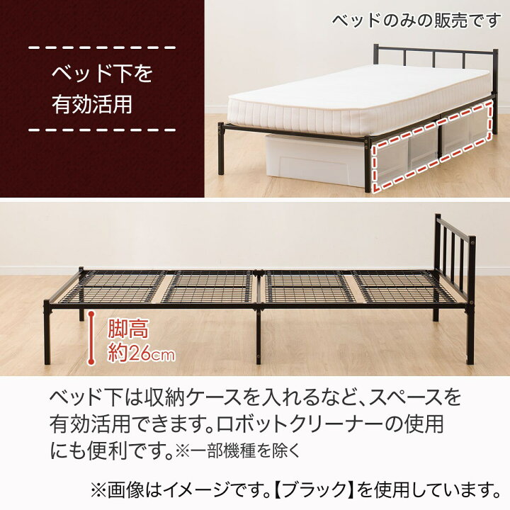楽天市場】シングルパイプベッド(バジーナF) 【玄関先迄納品】 ニトリ 