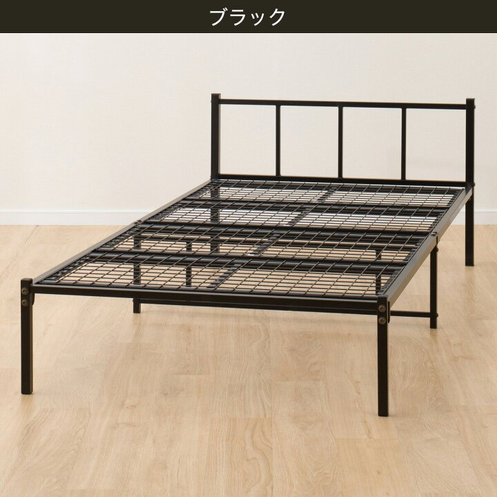 バジーナ シングルベッド ニトリ 幅98cm シングルパイプベッド 