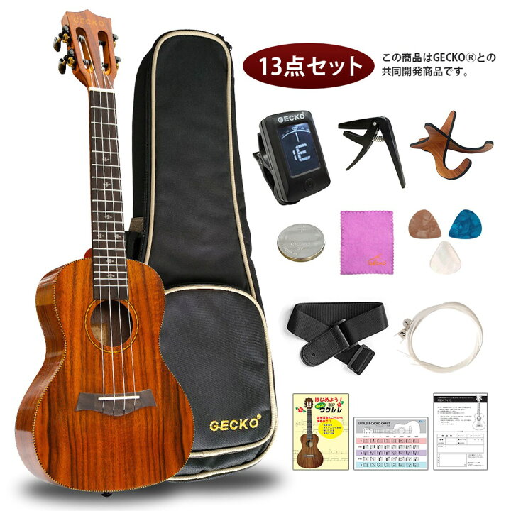 楽天市場】ウクレレ 23インチコンサート スターターセット(GU9 BR 