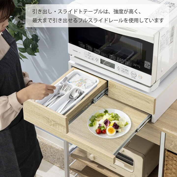 お買い得❗️スライドトレー2段式❗️【ニトリ/レンジ台】配達可能 