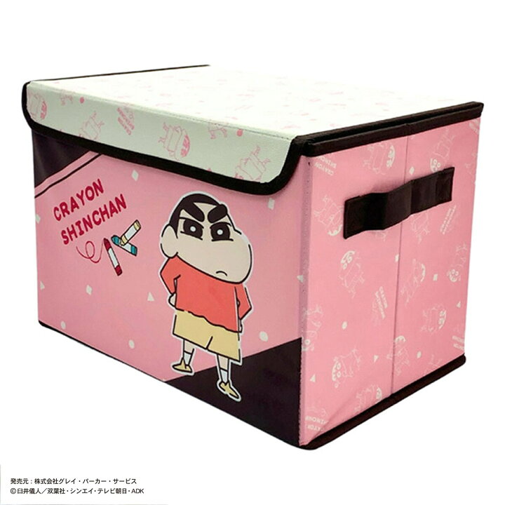 楽天市場】クレヨンしんちゃん 収納ボックス 【玄関先迄納品】 ニトリ 