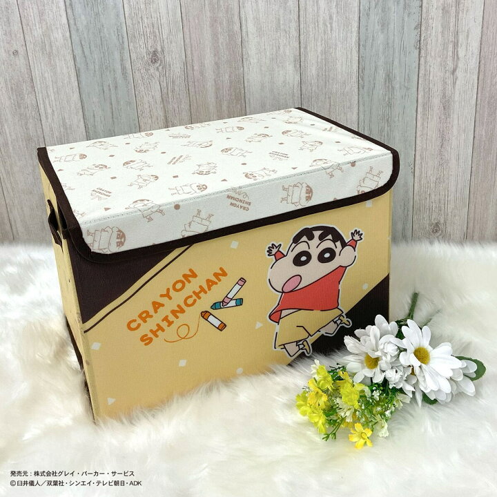 楽天市場】クレヨンしんちゃん 収納ボックス 【玄関先迄納品】 ニトリ 