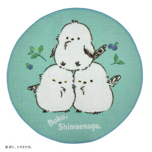 �ڂ��A�V�}�G�i�K�B�C���e���A�}�b�g(�O���[��)�@�j�g�� �y���֐斘�[�i�z