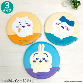 冷感シートクッション ちいかわ ニトリ【玄関先迄納品】