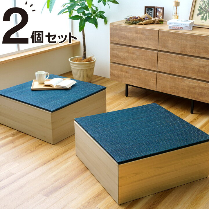 取引中】ニトリ 畳収納ケース 畳収納ユニット 3点