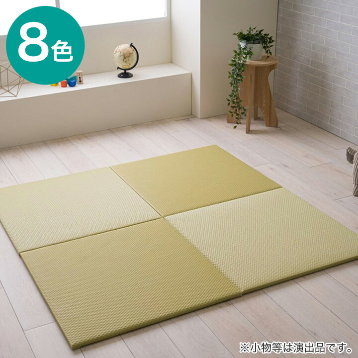 楽天市場】PP置き畳 ミーサ 70×70cm ニトリ メーカー直送・送料無料 