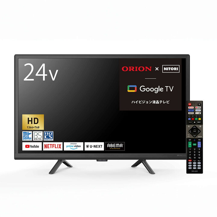 楽天市場】24型 液晶テレビ (NLS24WD01 ブラック)【玄関先迄納品 