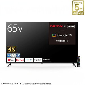 65^ 4KΉ ter (NLS65RD01 ubN)@jg yzݒuiz 5Nۏ