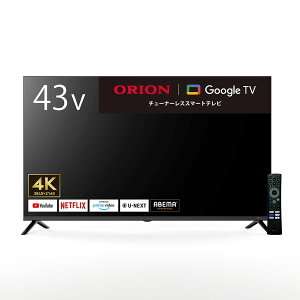 43�^ 4K �`���[�i�[���X �t���e���r (NGL43U01 �u���b�N)�@�j�g�� �y���֐斘�[�i�z �y�n�ƍՊ��Ԍ��艿�i�F1/5�܂Łz