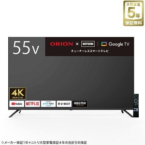 55�^ 4K �`���[�i�[���X �t���e���r (NGL55U01 �u���b�N)�@�j�g�� �y�z�����ݒu���i�z 5�N�ۏ� �y�n�ƍՊ��Ԍ��艿�i�F1/5�܂Łz