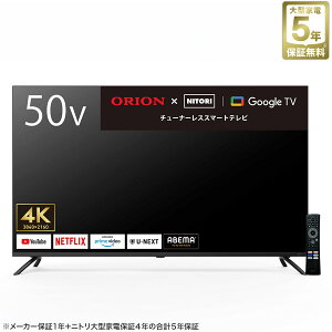 50�^ 4K �`���[�i�[���X �t���e���r (NGL50U01 �u���b�N)�@�j�g�� �y�z�����ݒu���i�z 5�N�ۏ�