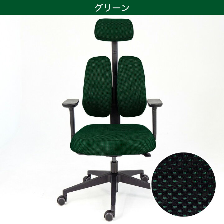 楽天市場】〔エントリーで全商品P5倍〕オフィスチェア (デュオレハイ 