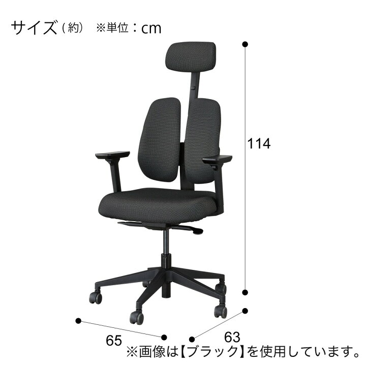 楽天市場】オフィスチェア (デュオレハイ DX2) ニトリ 【メーカー直送 