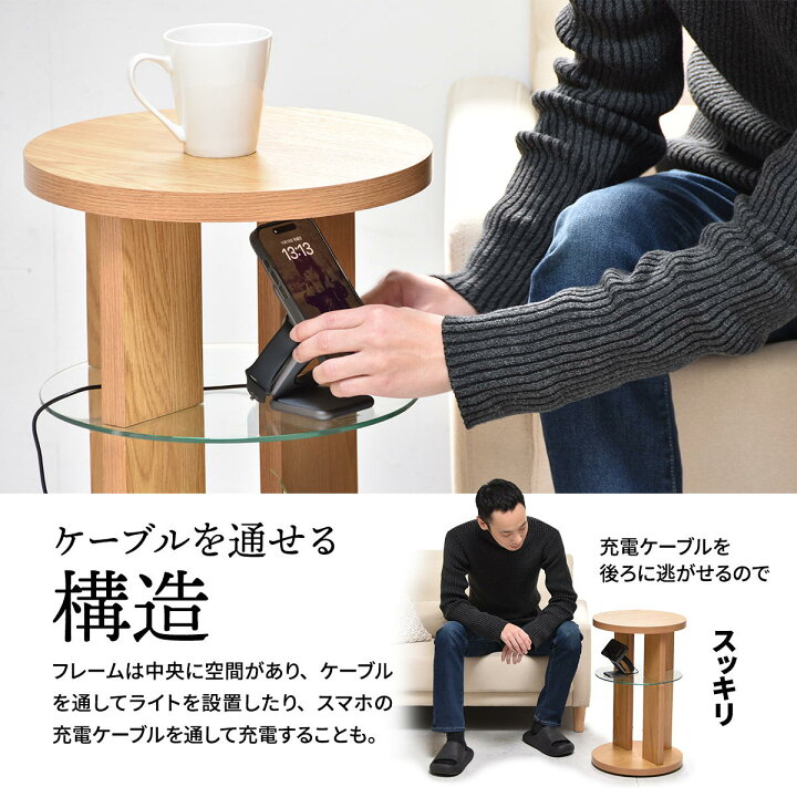 楽天市場】ガラス中棚がおしゃれなサイドテーブル ナチュラル ホワイト 