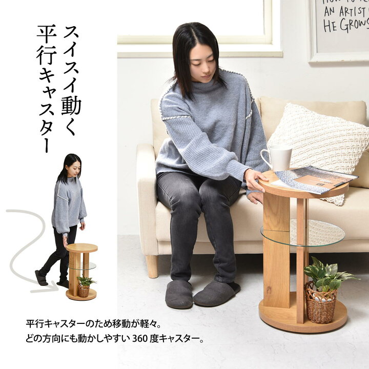 楽天市場】ガラス中棚がおしゃれなサイドテーブル ナチュラル ホワイト 