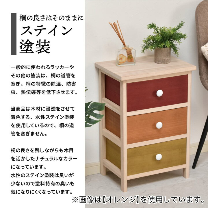 楽天市場】北欧風チェスト3段 ダークグリーン オレンジ ニトリ 