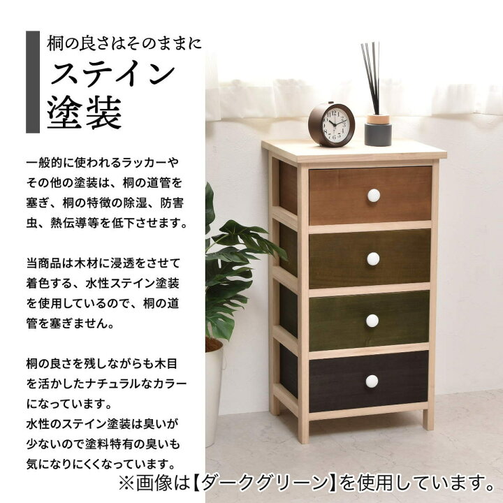 楽天市場】北欧風チェスト4段 ダークグリーン オレンジ ニトリ 