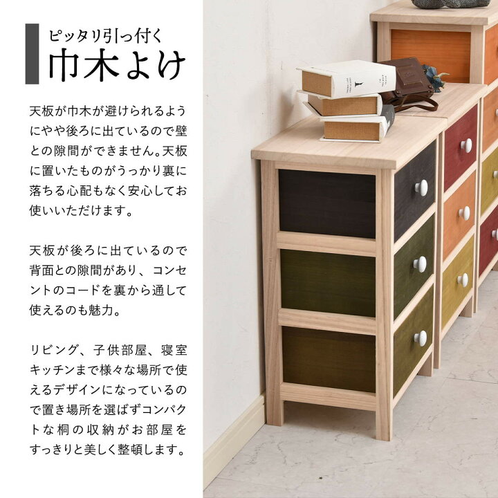 楽天市場】北欧風チェスト4段 ダークグリーン オレンジ メーカー直送 