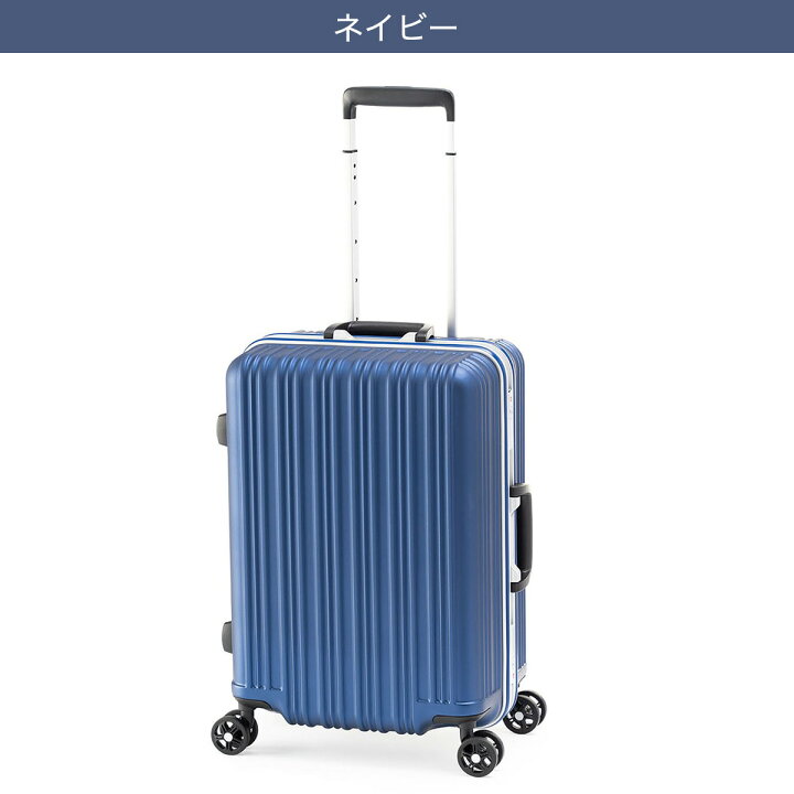 楽天市場】〔エントリーでP5倍〕超軽量フレームタイプ キャリーケース 